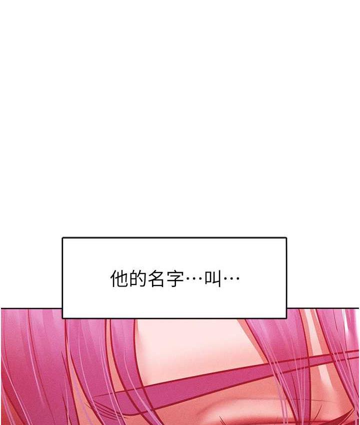 [韩国漫画] 让傲慢女屈服的一百种方法 剧情,熟女人妻#[145P]-5