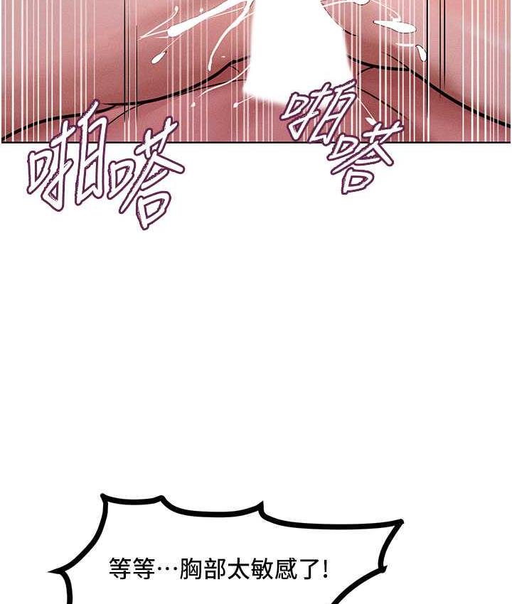 [韩国漫画] 让傲慢女屈服的一百种方法 剧情,熟女人妻#[145P]-52