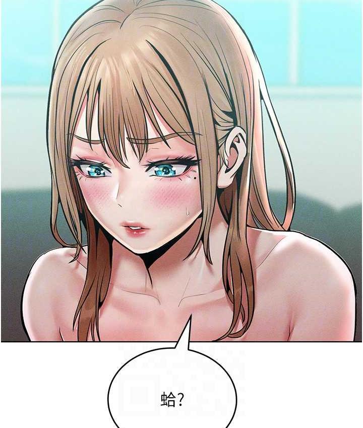 [韩国漫画] 让傲慢女屈服的一百种方法 剧情,熟女人妻#[145P]-60