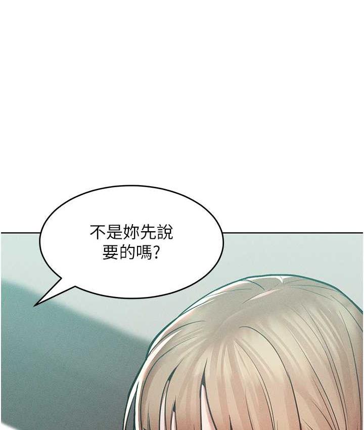 [韩国漫画] 让傲慢女屈服的一百种方法 剧情,熟女人妻#[145P]-66