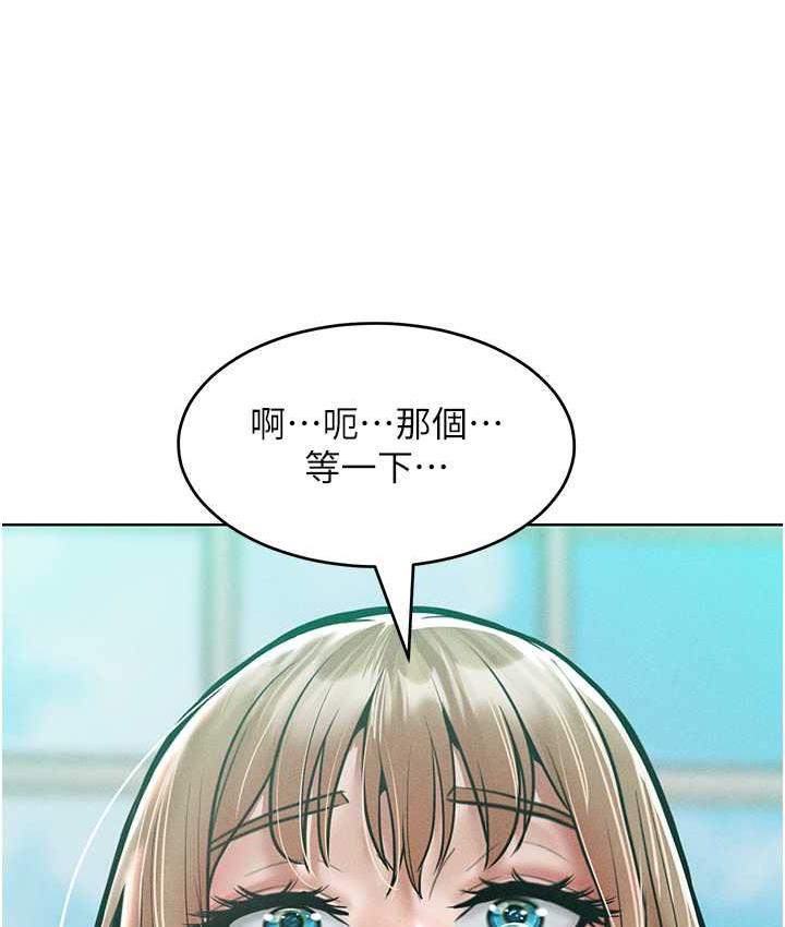 [韩国漫画] 让傲慢女屈服的一百种方法 剧情,熟女人妻#[145P]-68