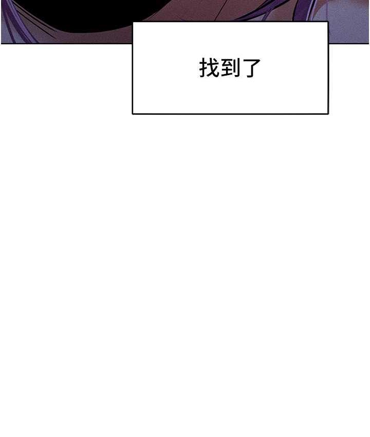 [韩国漫画] 让傲慢女屈服的一百种方法 剧情,熟女人妻#[145P]-7