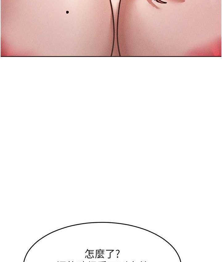 [韩国漫画] 让傲慢女屈服的一百种方法 剧情,熟女人妻#[145P]-70