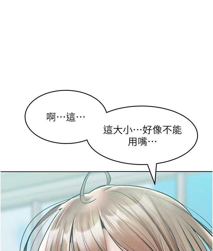 [韩国漫画] 让傲慢女屈服的一百种方法 剧情,熟女人妻#[145P]-73