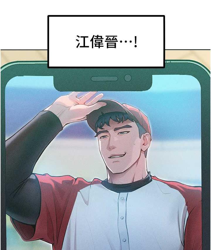 [韩国漫画] 让傲慢女屈服的一百种方法 剧情,熟女人妻#[145P]-8