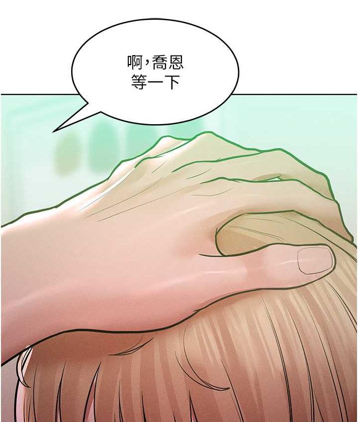 [韩国漫画] 让傲慢女屈服的一百种方法 剧情,熟女人妻#[145P]-83