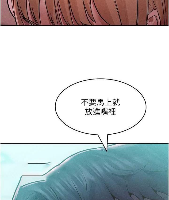 [韩国漫画] 让傲慢女屈服的一百种方法 剧情,熟女人妻#[145P]-84
