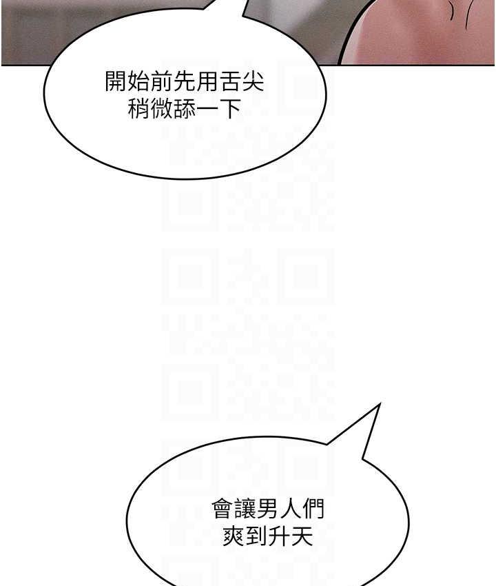 [韩国漫画] 让傲慢女屈服的一百种方法 剧情,熟女人妻#[145P]-86