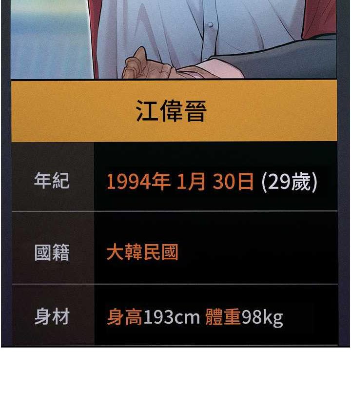 [韩国漫画] 让傲慢女屈服的一百种方法 剧情,熟女人妻#[145P]-9