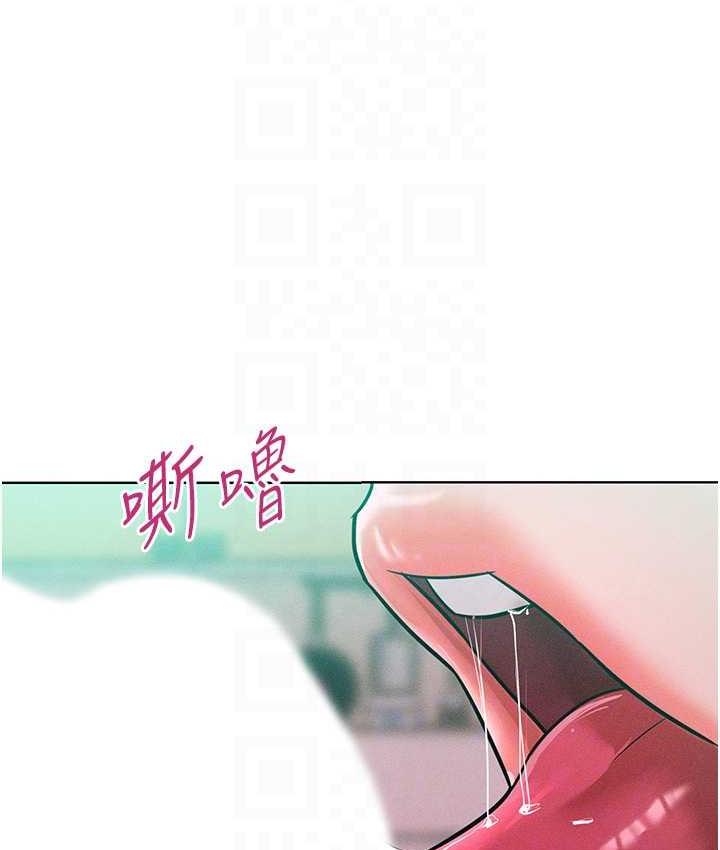 [韩国漫画] 让傲慢女屈服的一百种方法 剧情,熟女人妻#[145P]-97