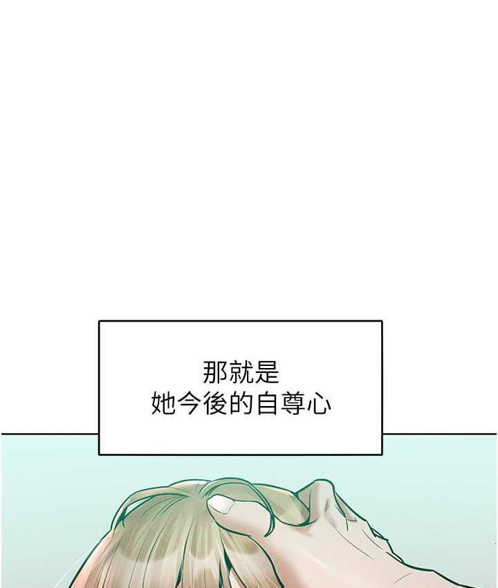 [韩国漫画] 让傲慢女屈服的一百种方法 剧情,熟女人妻#[122P]-1