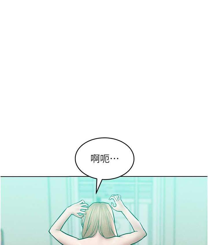 [韩国漫画] 让傲慢女屈服的一百种方法 剧情,熟女人妻#[122P]-101