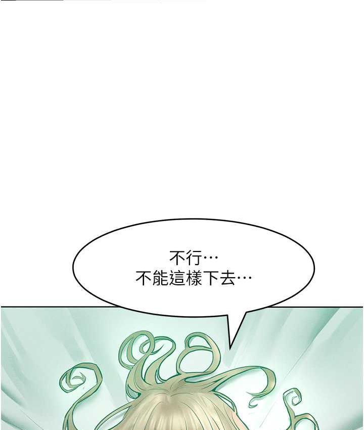 [韩国漫画] 让傲慢女屈服的一百种方法 剧情,熟女人妻#[122P]-109