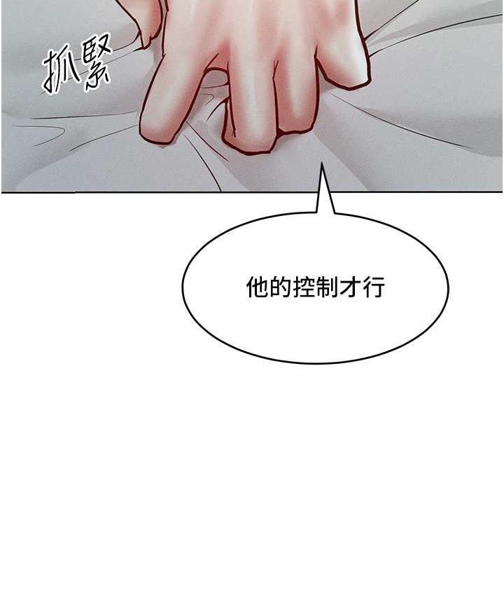 [韩国漫画] 让傲慢女屈服的一百种方法 剧情,熟女人妻#[122P]-113
