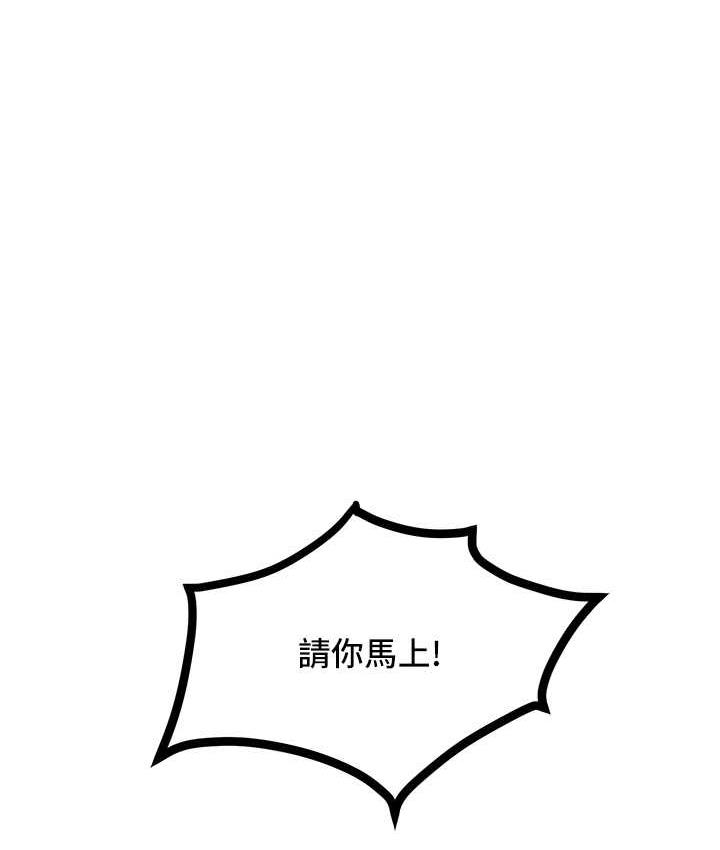 [韩国漫画] 让傲慢女屈服的一百种方法 剧情,熟女人妻#[122P]-117