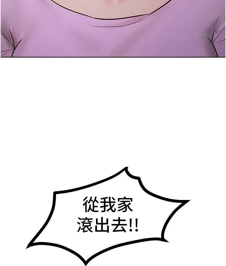 [韩国漫画] 让傲慢女屈服的一百种方法 剧情,熟女人妻#[122P]-119