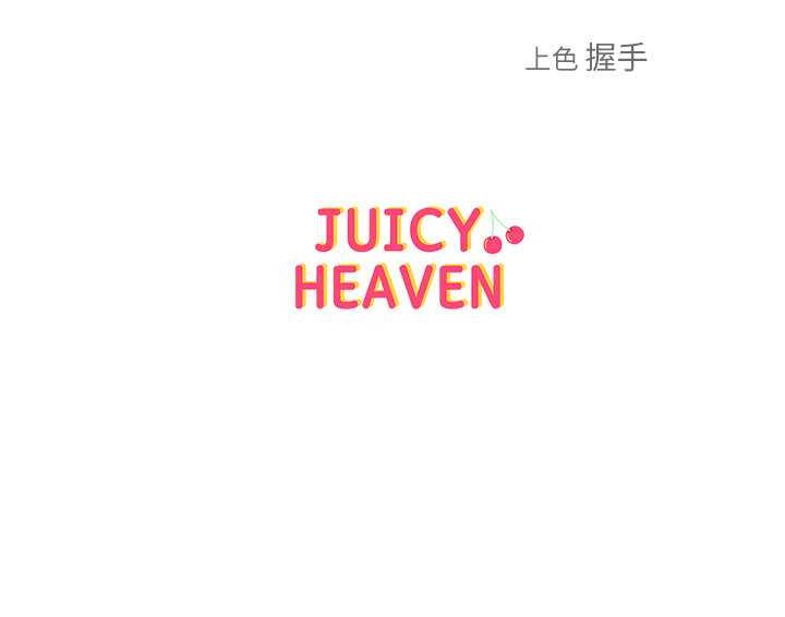 [韩国漫画] 让傲慢女屈服的一百种方法 剧情,熟女人妻#[122P]-122