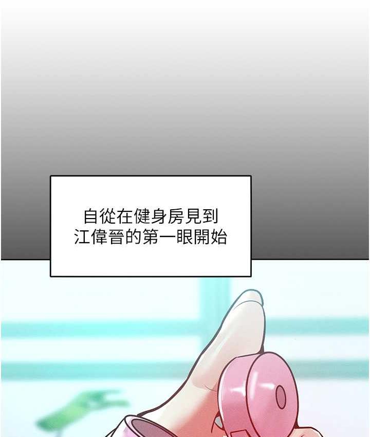 [韩国漫画] 让傲慢女屈服的一百种方法 剧情,熟女人妻#[122P]-15