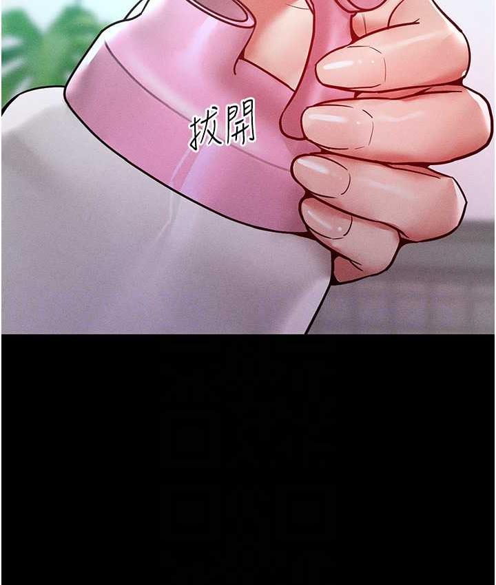 [韩国漫画] 让傲慢女屈服的一百种方法 剧情,熟女人妻#[122P]-16