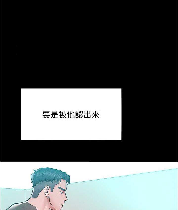 [韩国漫画] 让傲慢女屈服的一百种方法 剧情,熟女人妻#[122P]-21