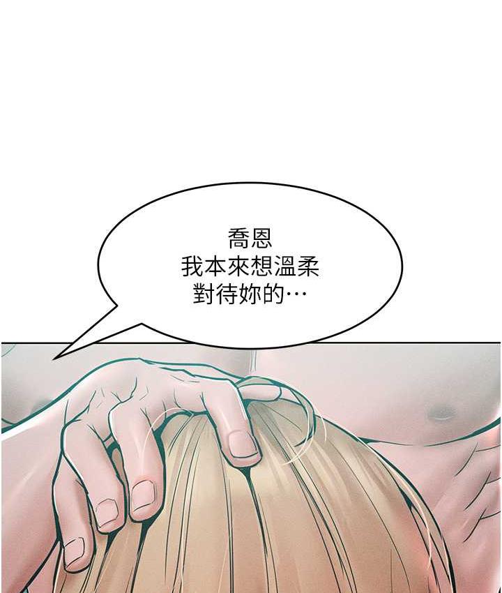 [韩国漫画] 让傲慢女屈服的一百种方法 剧情,熟女人妻#[122P]-3