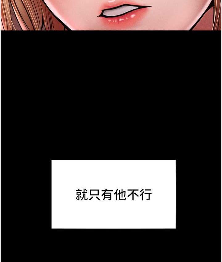 [韩国漫画] 让傲慢女屈服的一百种方法 剧情,熟女人妻#[122P]-32