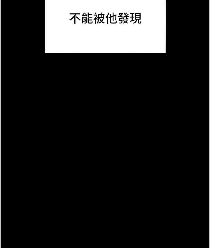 [韩国漫画] 让傲慢女屈服的一百种方法 剧情,熟女人妻#[122P]-35