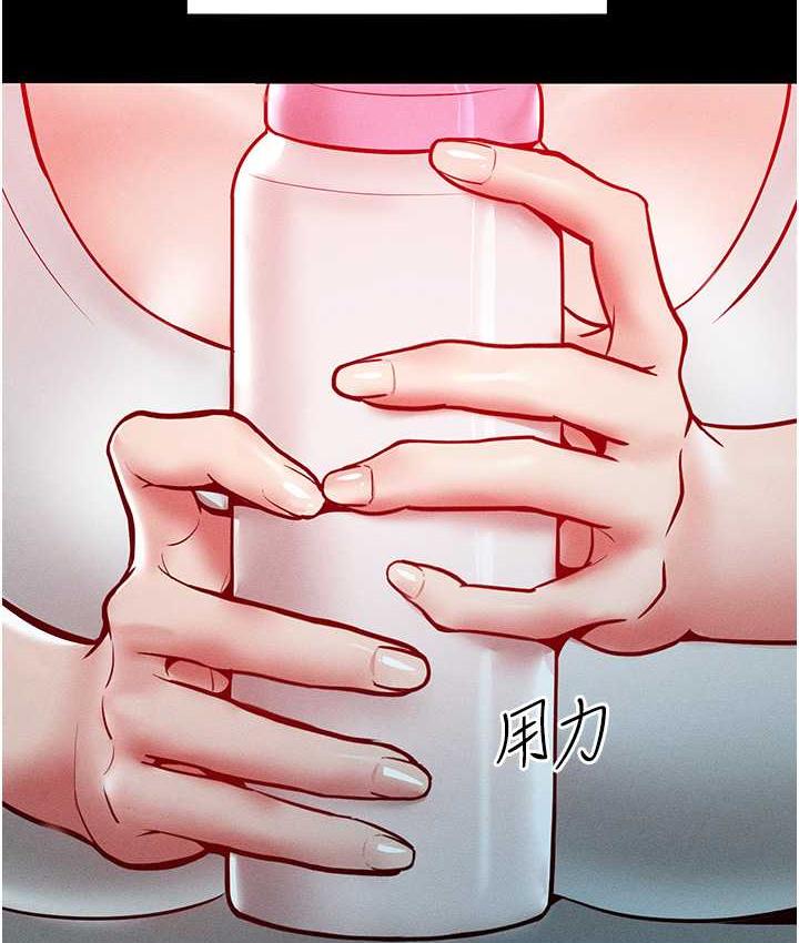 [韩国漫画] 让傲慢女屈服的一百种方法 剧情,熟女人妻#[122P]-37