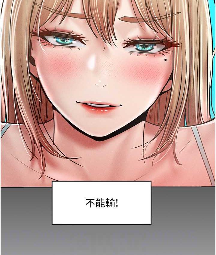 [韩国漫画] 让傲慢女屈服的一百种方法 剧情,熟女人妻#[122P]-39