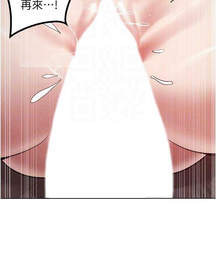 [韩国漫画] 让傲慢女屈服的一百种方法 剧情,熟女人妻#[122P]-42