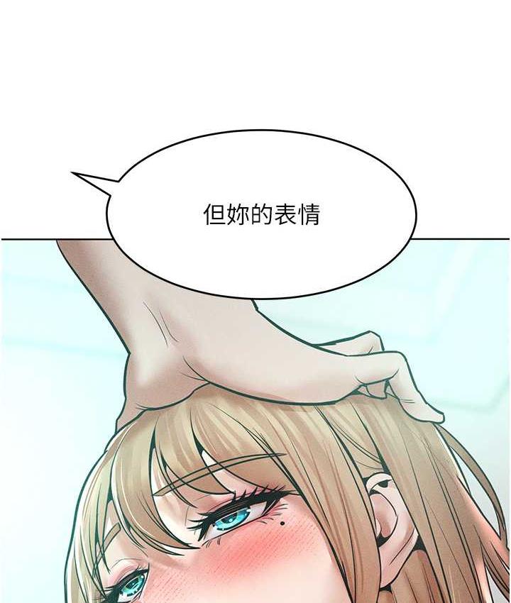 [韩国漫画] 让傲慢女屈服的一百种方法 剧情,熟女人妻#[122P]-5