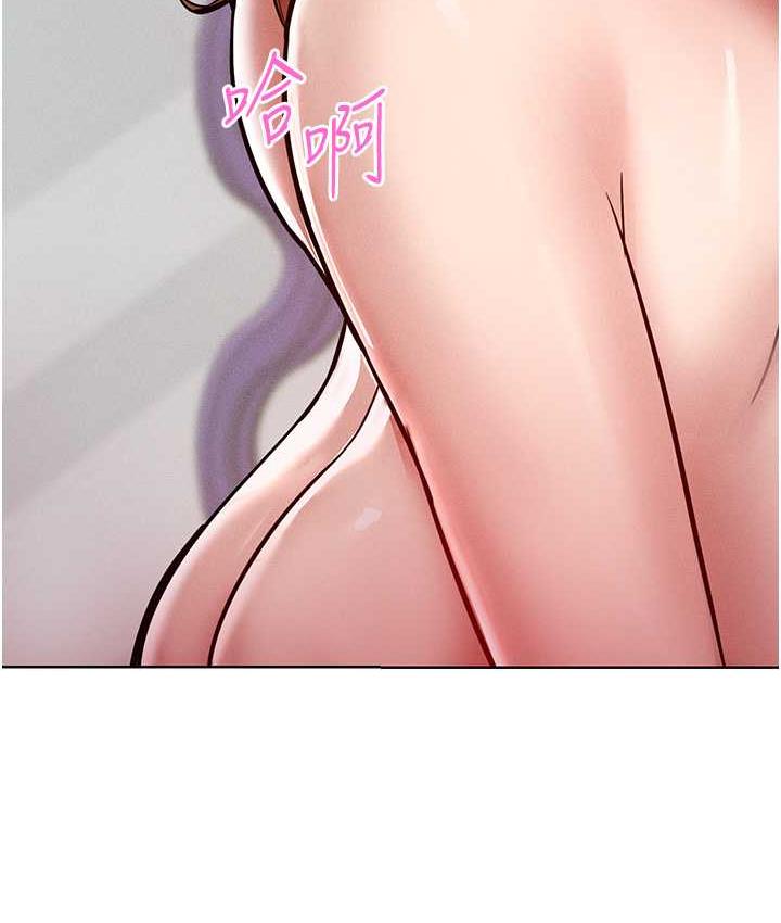 [韩国漫画] 让傲慢女屈服的一百种方法 剧情,熟女人妻#[122P]-51