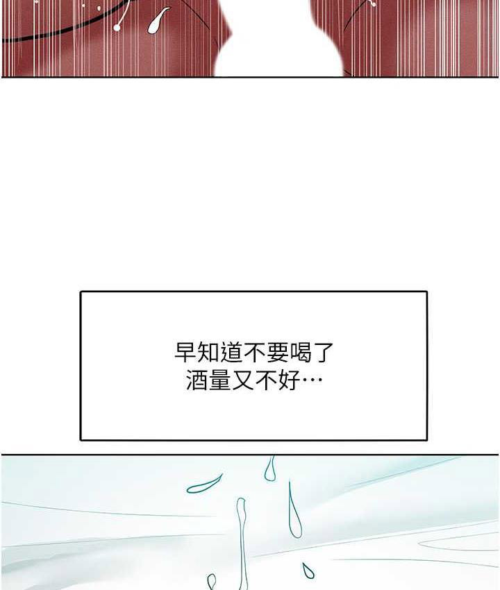[韩国漫画] 让傲慢女屈服的一百种方法 剧情,熟女人妻#[122P]-63