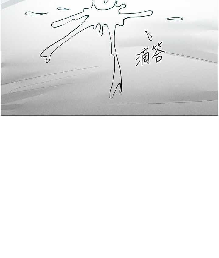 [韩国漫画] 让傲慢女屈服的一百种方法 剧情,熟女人妻#[122P]-64