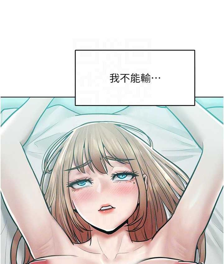 [韩国漫画] 让傲慢女屈服的一百种方法 剧情,熟女人妻#[122P]-65