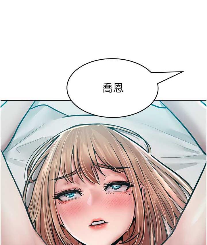 [韩国漫画] 让傲慢女屈服的一百种方法 剧情,熟女人妻#[122P]-68