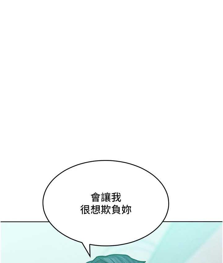 [韩国漫画] 让傲慢女屈服的一百种方法 剧情,熟女人妻#[122P]-7