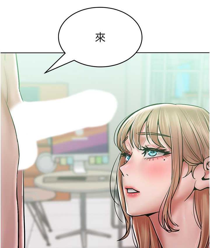 [韩国漫画] 让傲慢女屈服的一百种方法 剧情,熟女人妻#[122P]-70
