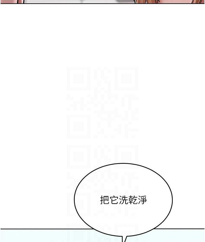 [韩国漫画] 让傲慢女屈服的一百种方法 剧情,熟女人妻#[122P]-71