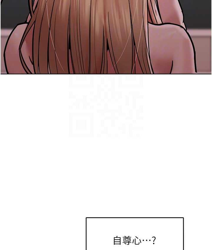 [韩国漫画] 让傲慢女屈服的一百种方法 剧情,熟女人妻#[122P]-74