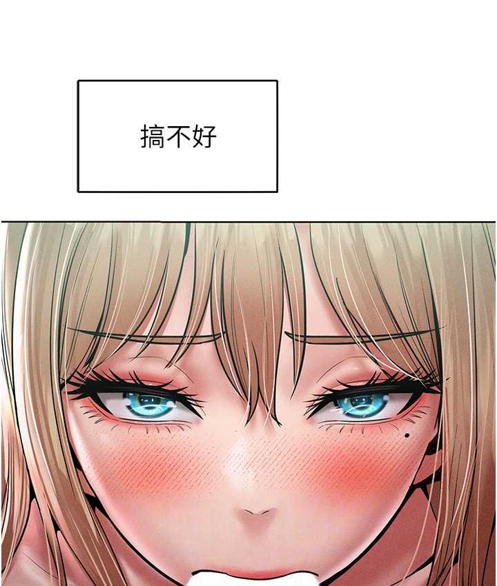 [韩国漫画] 让傲慢女屈服的一百种方法 剧情,熟女人妻#[122P]-90