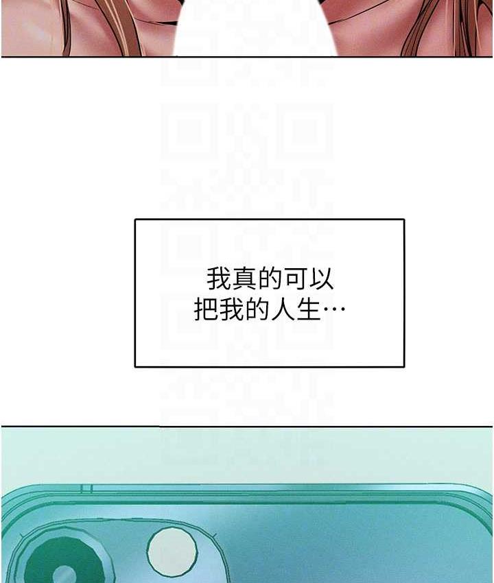 [韩国漫画] 让傲慢女屈服的一百种方法 剧情,熟女人妻#[122P]-91