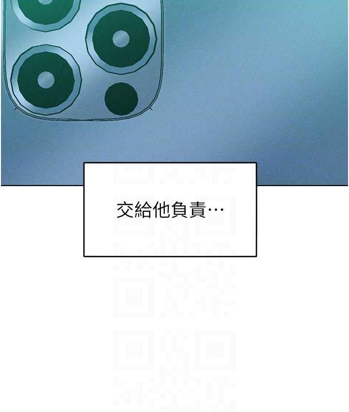 [韩国漫画] 让傲慢女屈服的一百种方法 剧情,熟女人妻#[122P]-92