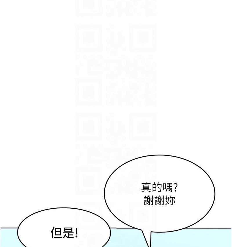 [韩国漫画] 让傲慢女屈服的一百种方法 剧情,熟女人妻#[152P]-120