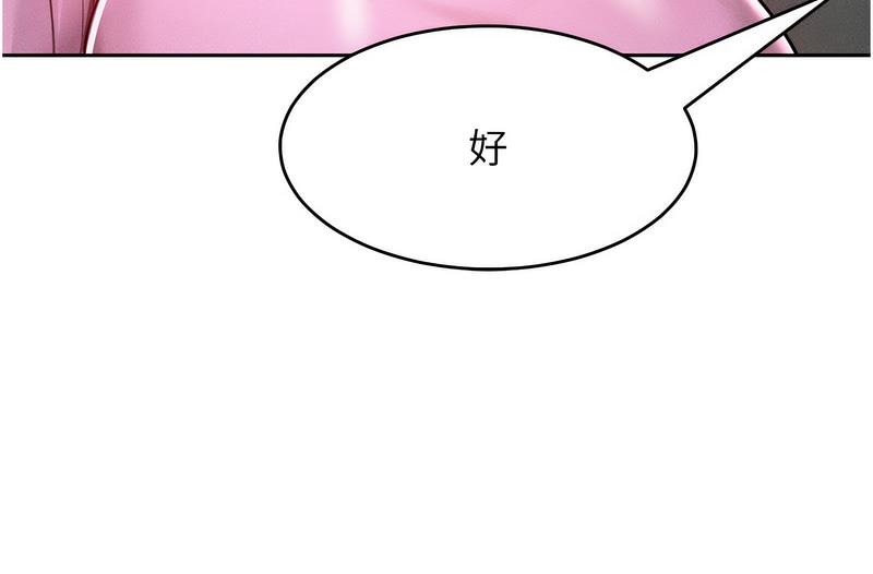 [韩国漫画] 让傲慢女屈服的一百种方法 剧情,熟女人妻#[152P]-127