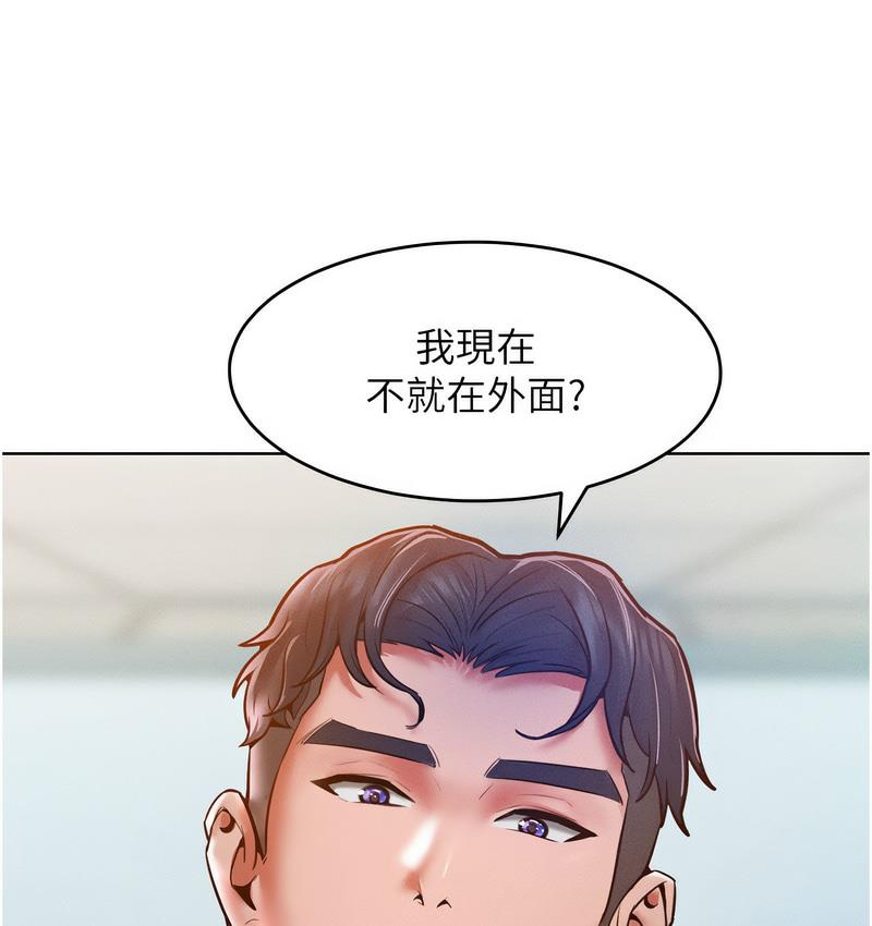 [韩国漫画] 让傲慢女屈服的一百种方法 剧情,熟女人妻#[152P]-13