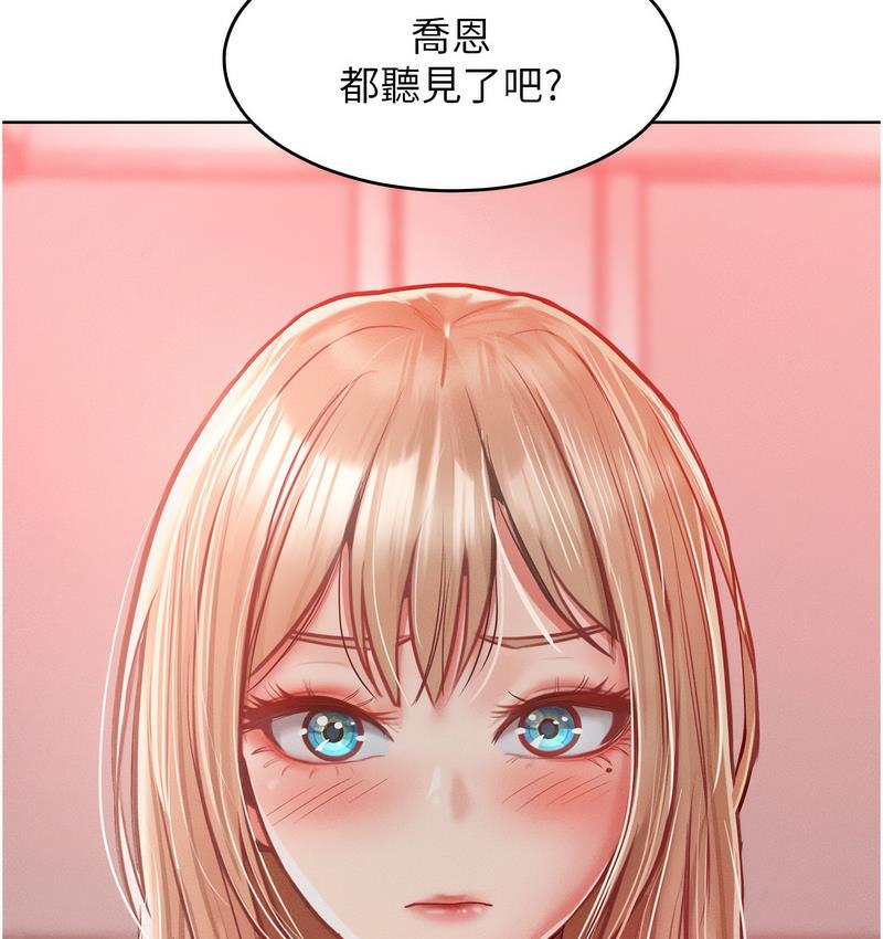 [韩国漫画] 让傲慢女屈服的一百种方法 剧情,熟女人妻#[152P]-133