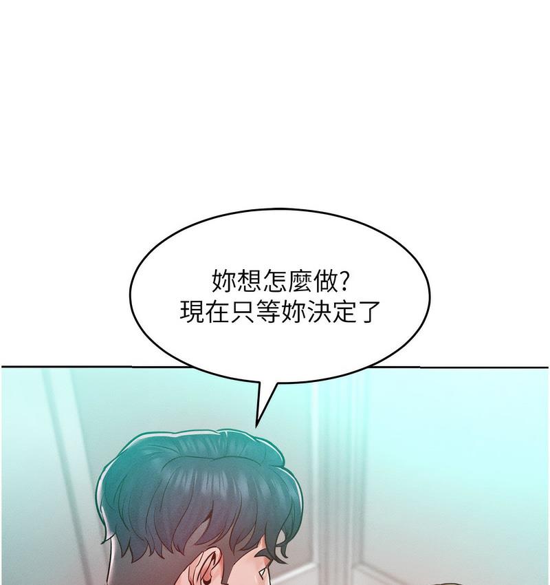 [韩国漫画] 让傲慢女屈服的一百种方法 剧情,熟女人妻#[152P]-138