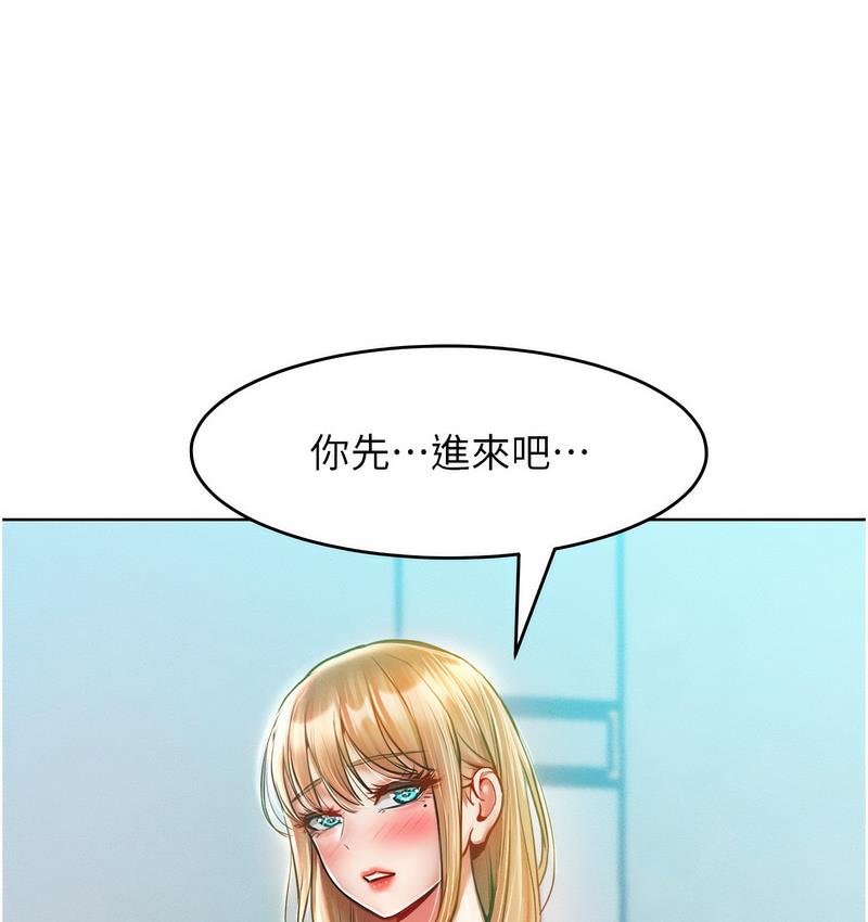[韩国漫画] 让傲慢女屈服的一百种方法 剧情,熟女人妻#[152P]-149