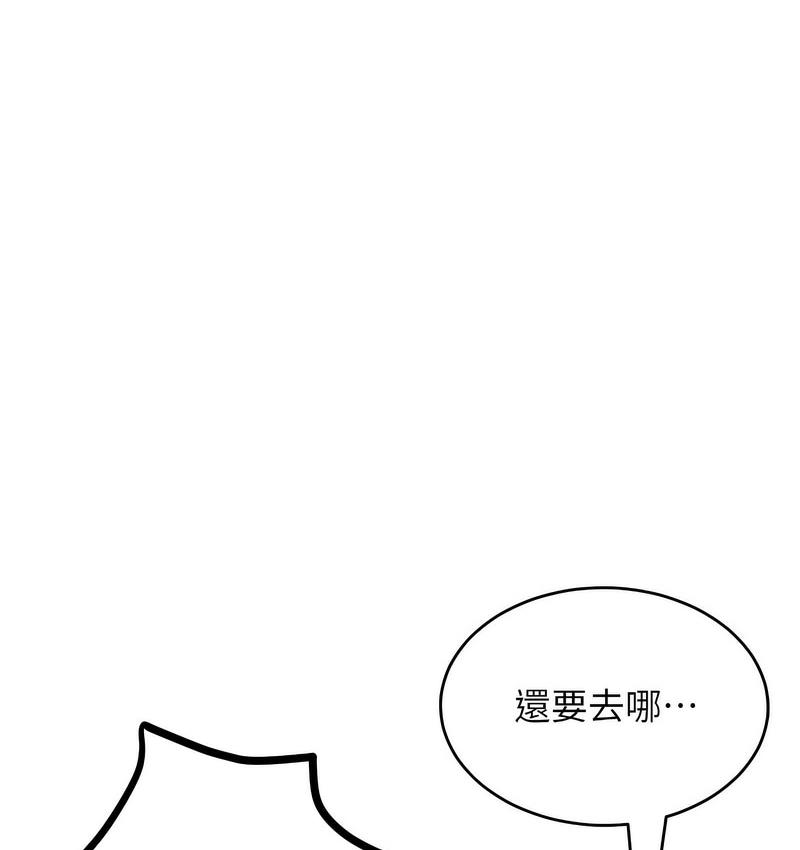 [韩国漫画] 让傲慢女屈服的一百种方法 剧情,熟女人妻#[152P]-15